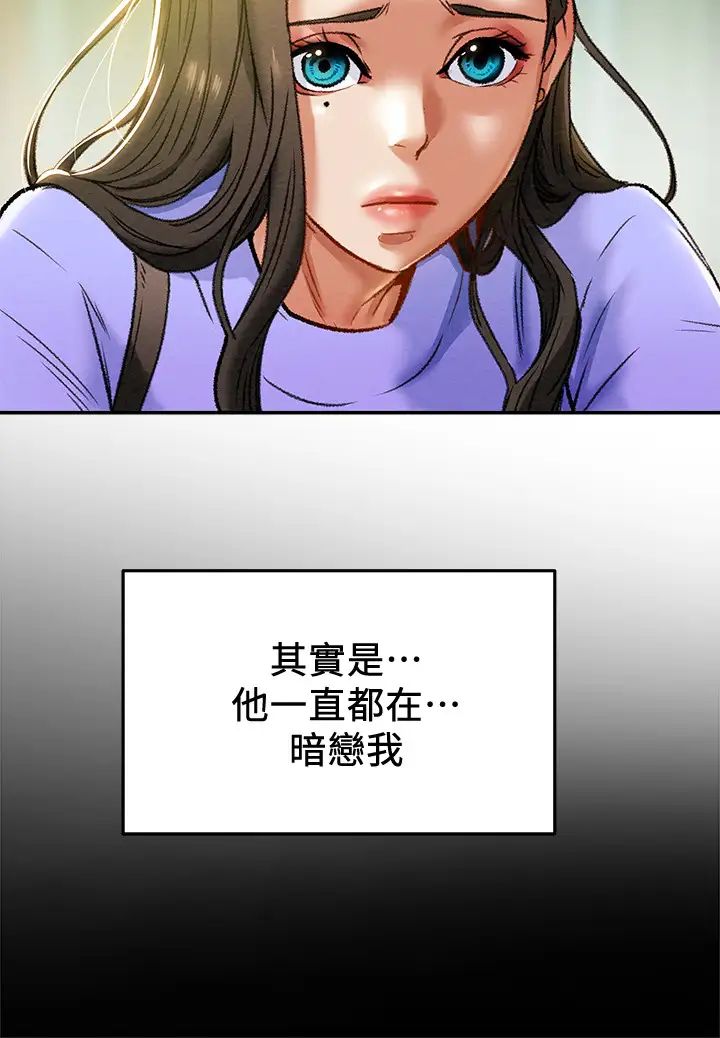 纯情女攻略计划第18话-射满秘书的体内…