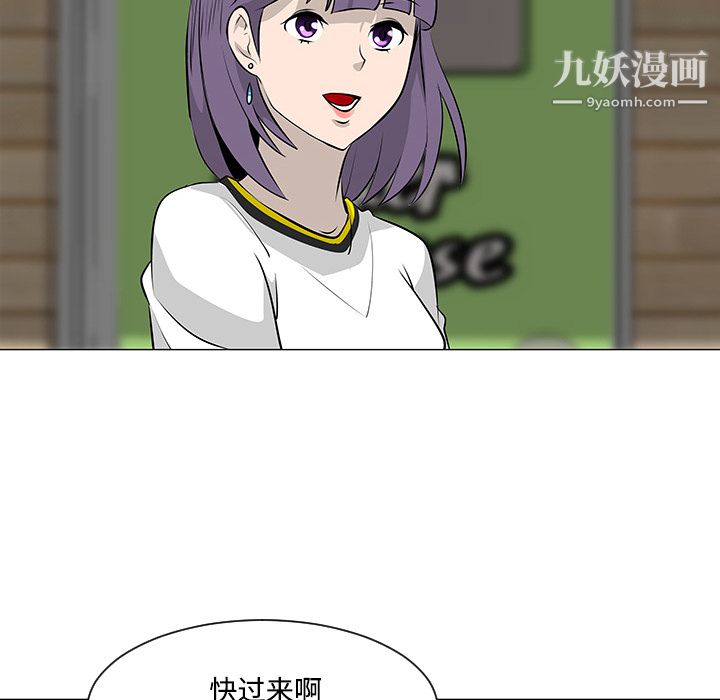每天忍耐的男人第17話
