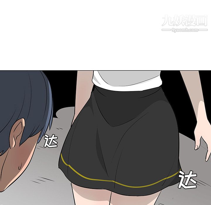每天忍耐的男人第17話