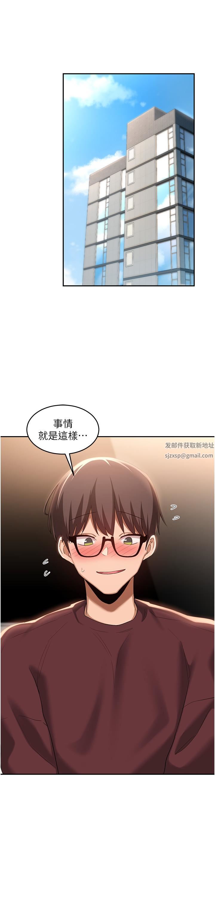 深度交流会第86话-熙真姊的拿舌绝活