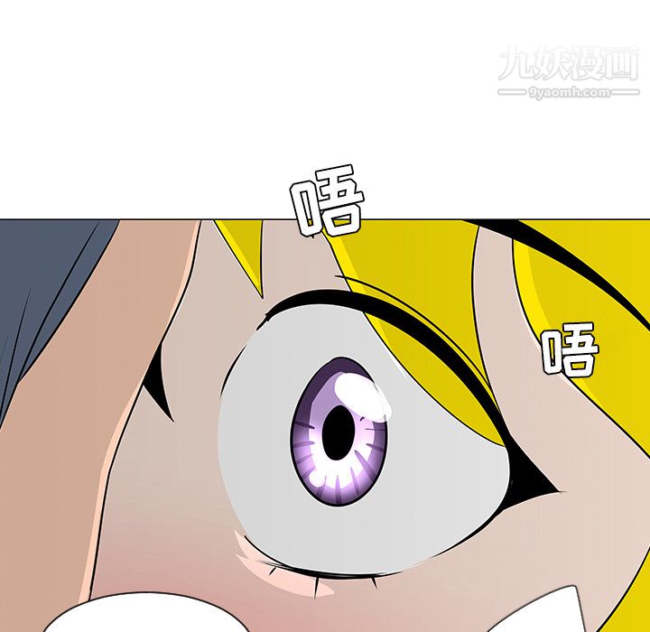 每天忍耐的男人第17話