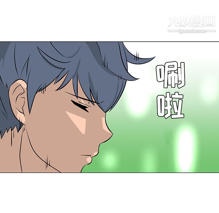每天忍耐的男人第17話