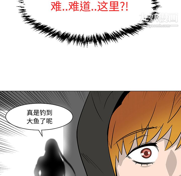 每天忍耐的男人第18话