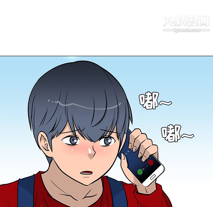 每天忍耐的男人第18話