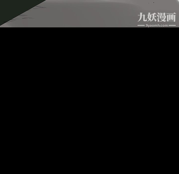 每天忍耐的男人第18話