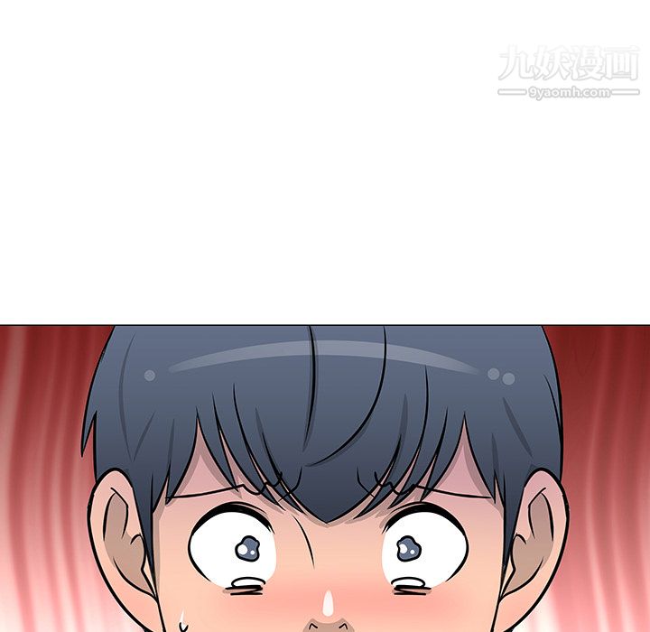 每天忍耐的男人第19話