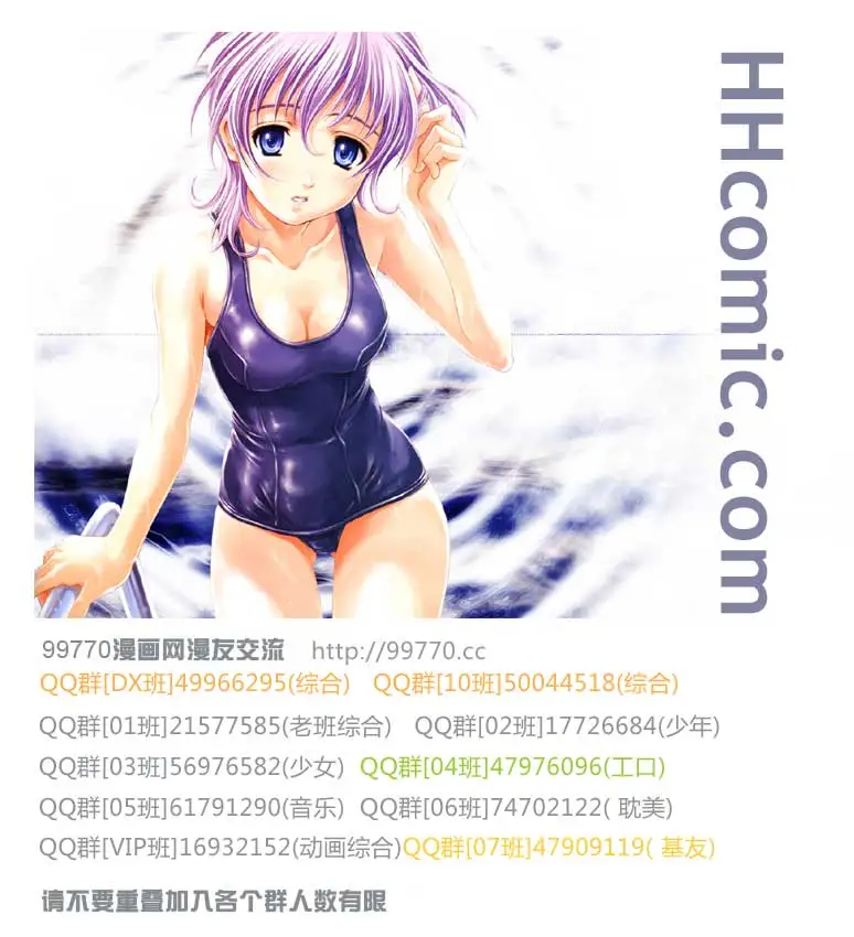 暗杀教室第011集