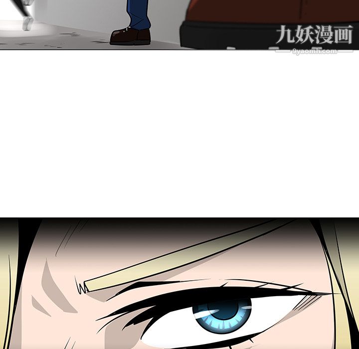 每天忍耐的男人第19話