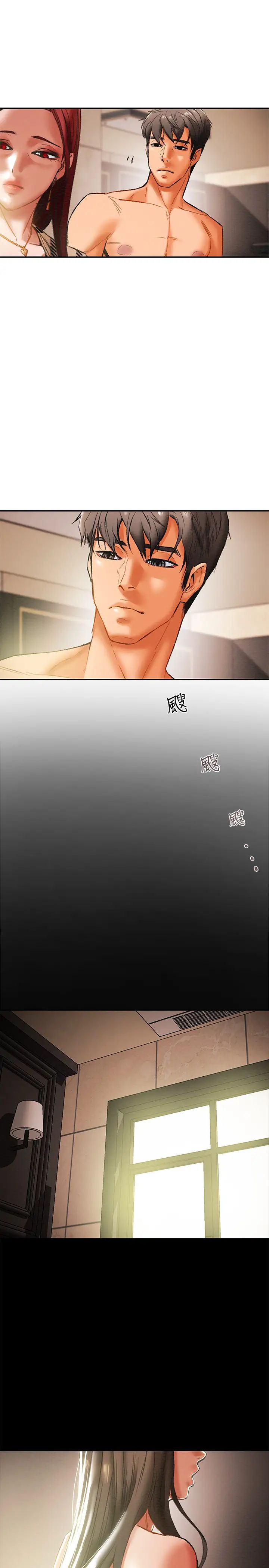 纯情女攻略计划第25话-李骏对多言的真心