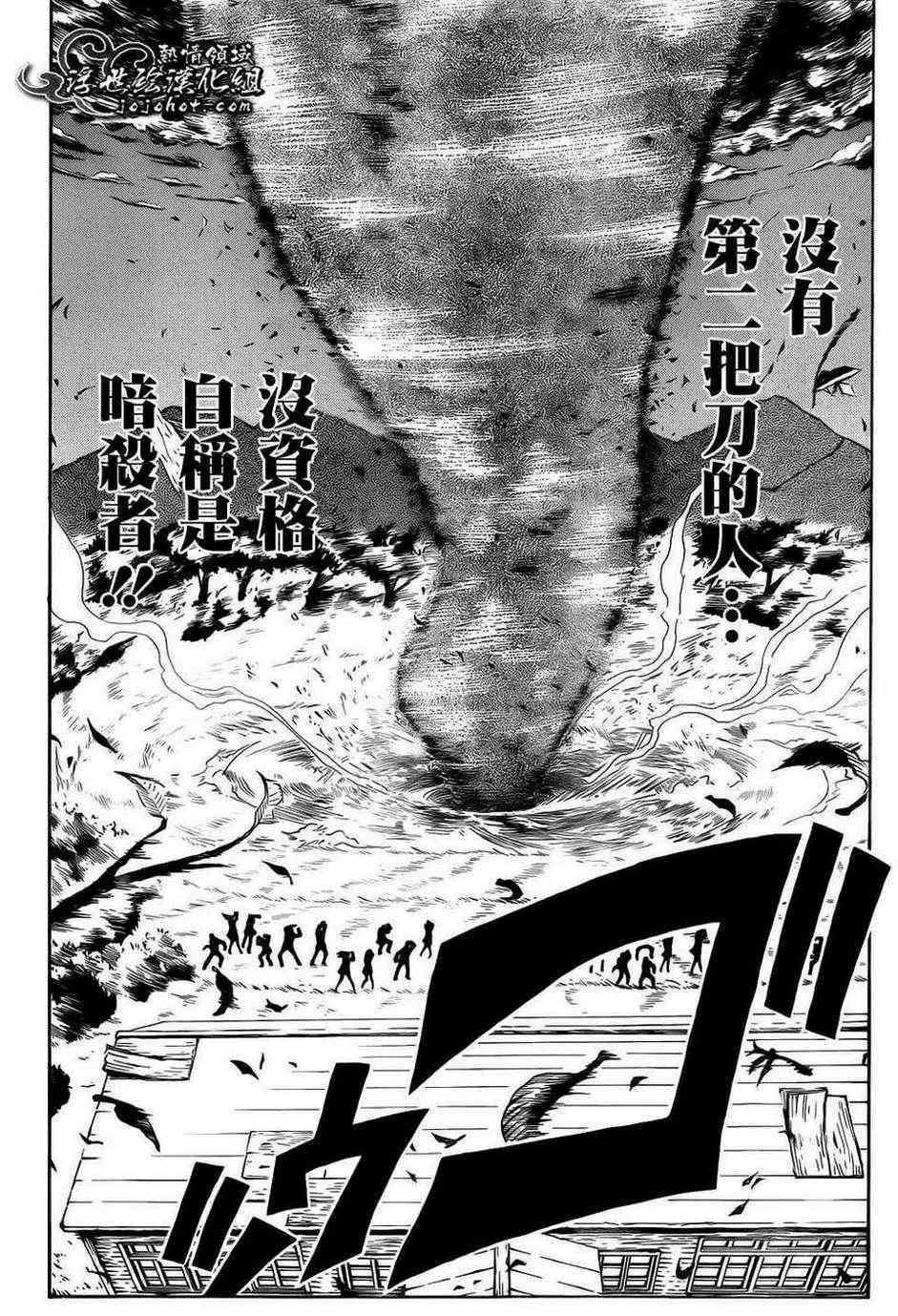 暗杀教室第013集