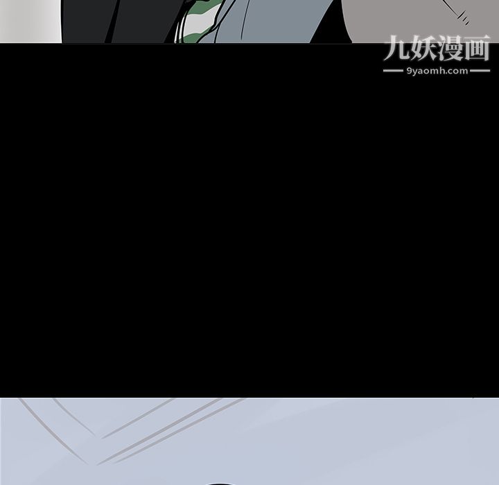 每天忍耐的男人第19話