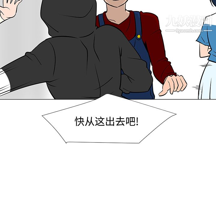 每天忍耐的男人第19話