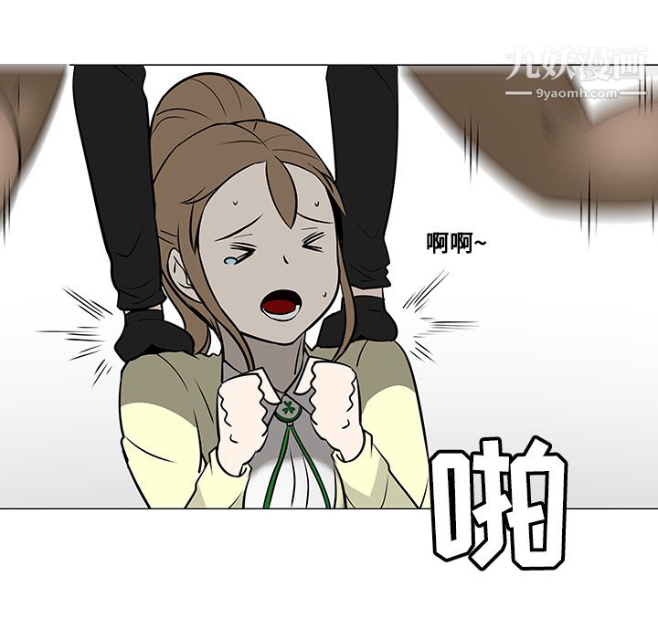 每天忍耐的男人第19話