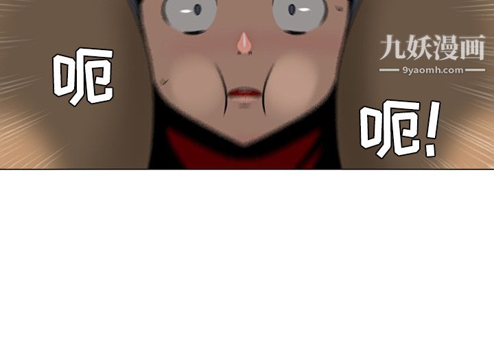 每天忍耐的男人第20話
