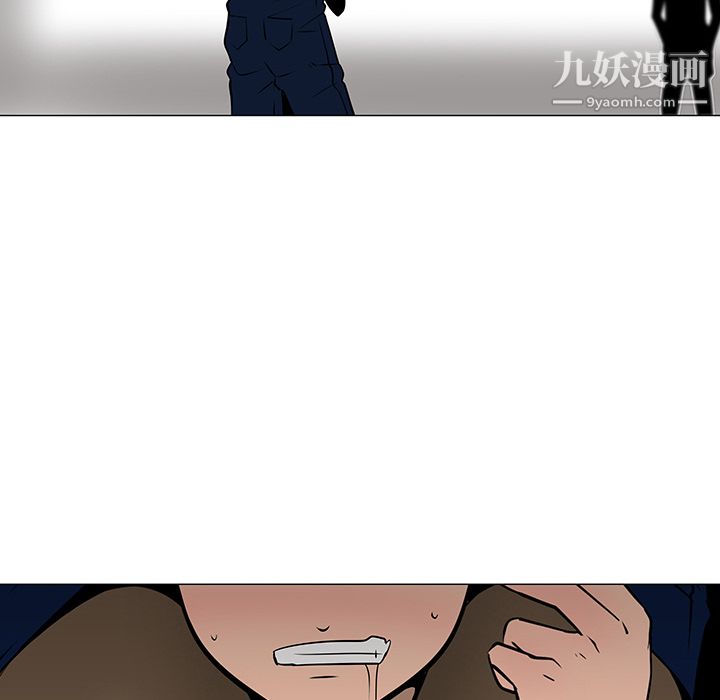 每天忍耐的男人第20話