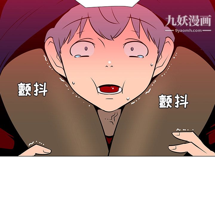 每天忍耐的男人第20話