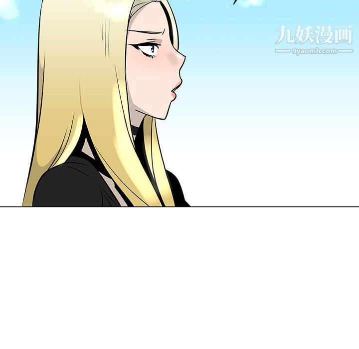 每天忍耐的男人第20話