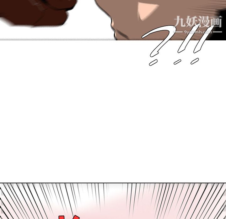 每天忍耐的男人第20話