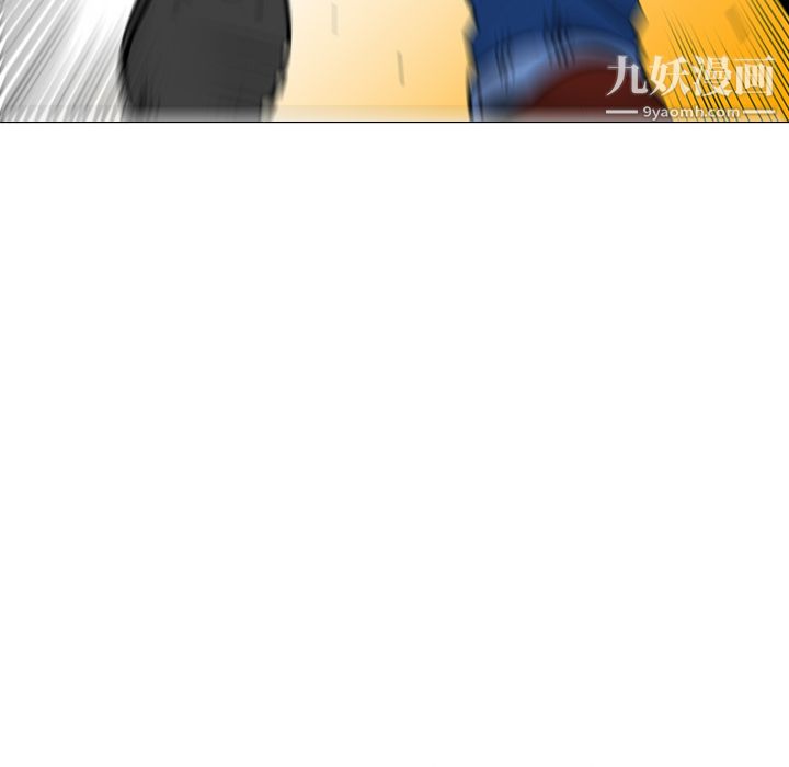 每天忍耐的男人第21話