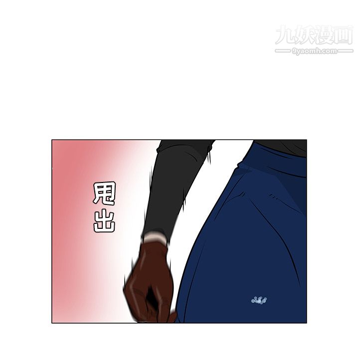 每天忍耐的男人第21話
