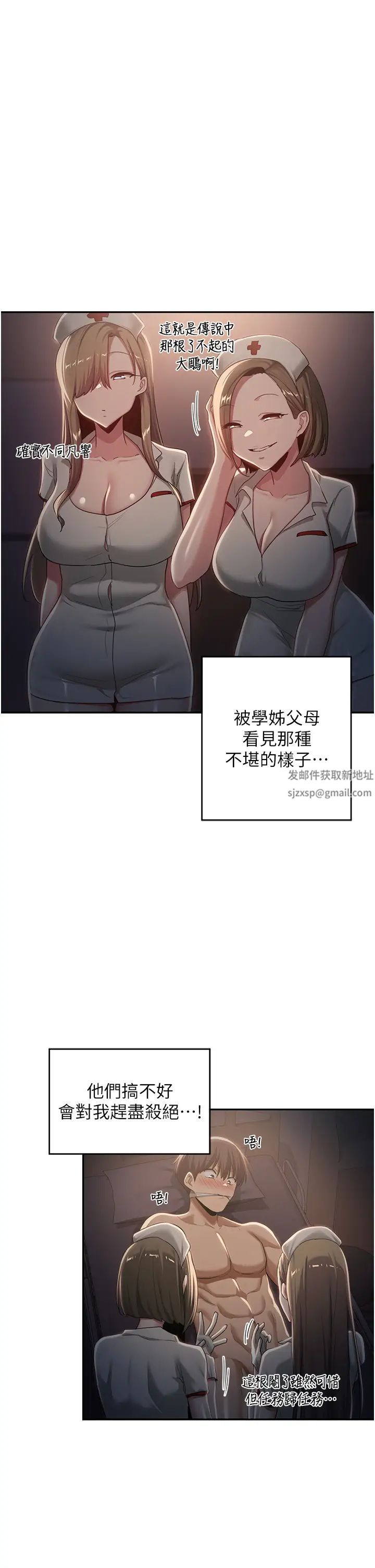 深度交流会第100话-阿姨也想和你生小孩