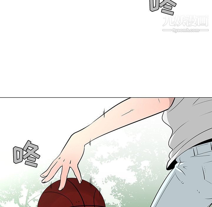 每天忍耐的男人第21話