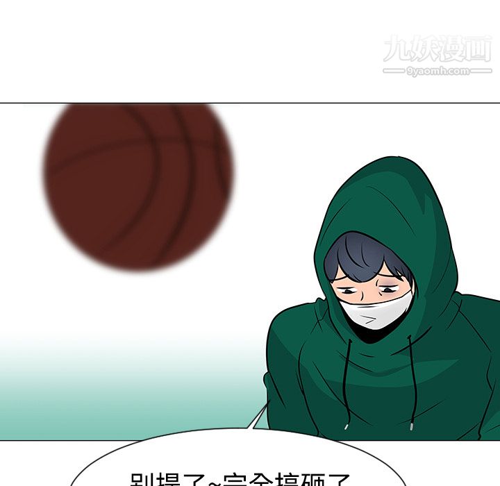 每天忍耐的男人第21話