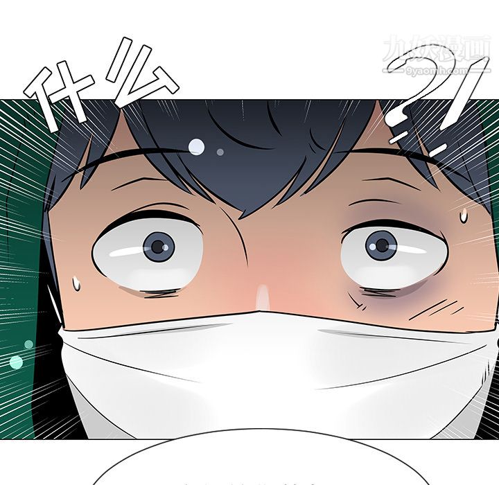 每天忍耐的男人第21話