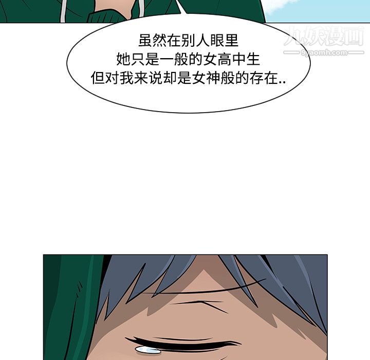 每天忍耐的男人第22話