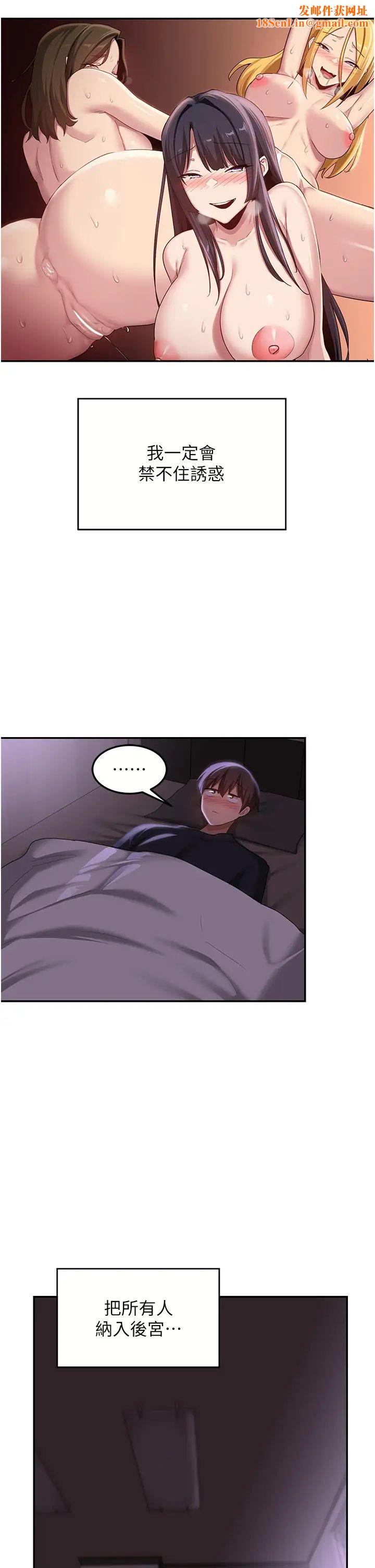 深度交流會第103話-前所未見的超強吸力