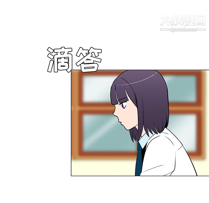 每天忍耐的男人第22話