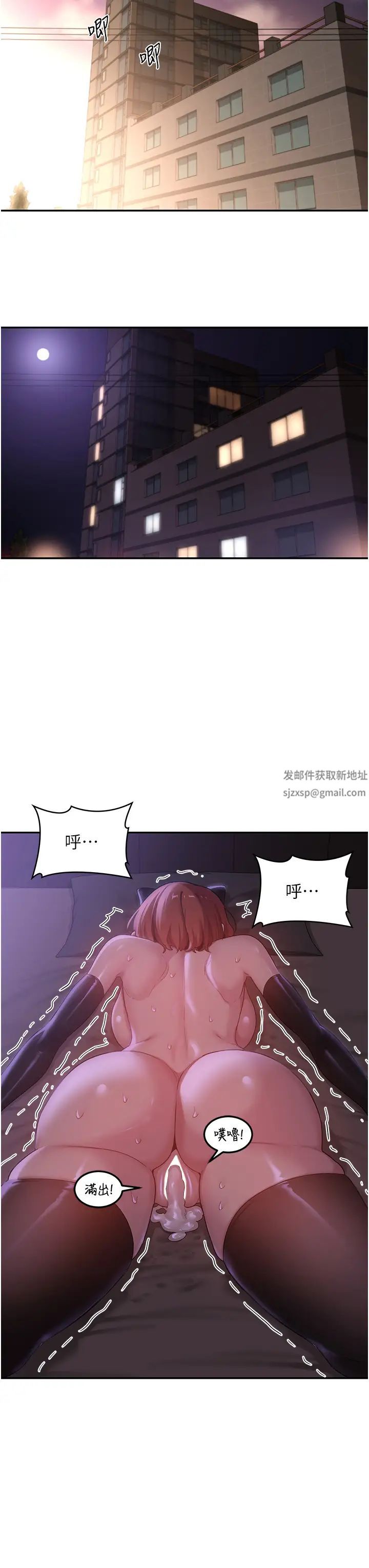 深度交流會第105話-湘晴學姊比妳還能戰!