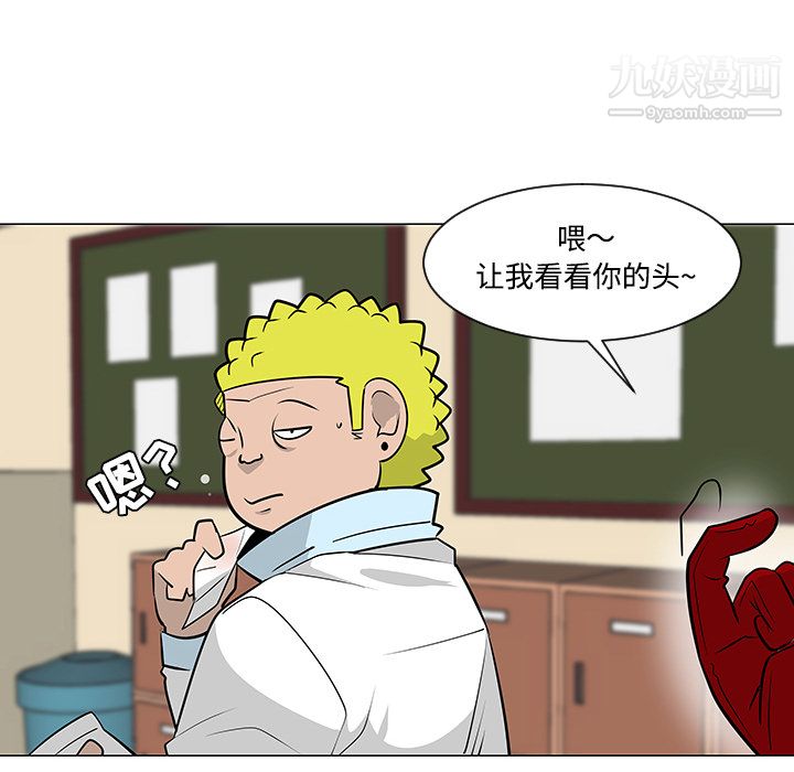 每天忍耐的男人第23話