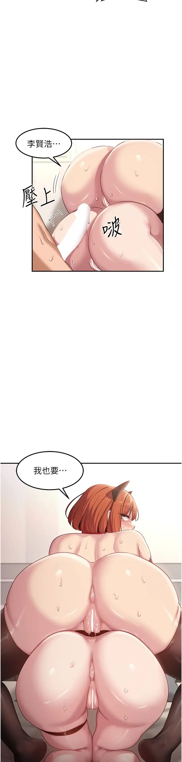 深度交流会第107话-百合之神，降肉~!
