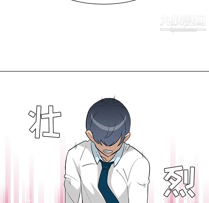 每天忍耐的男人第23話