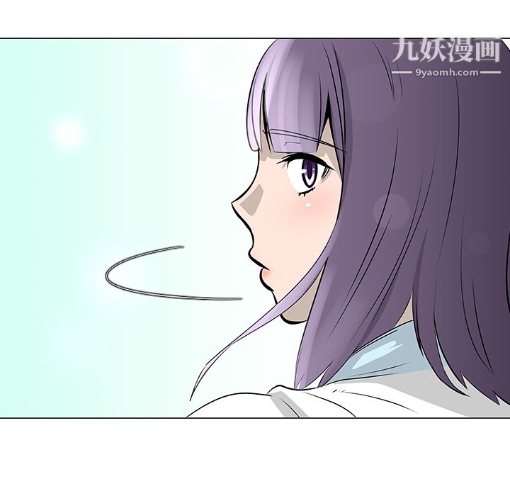 每天忍耐的男人第23話