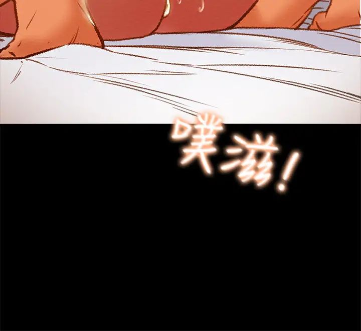 纯情女攻略计划第33话-我竟然是这么淫荡的女人⋯?
