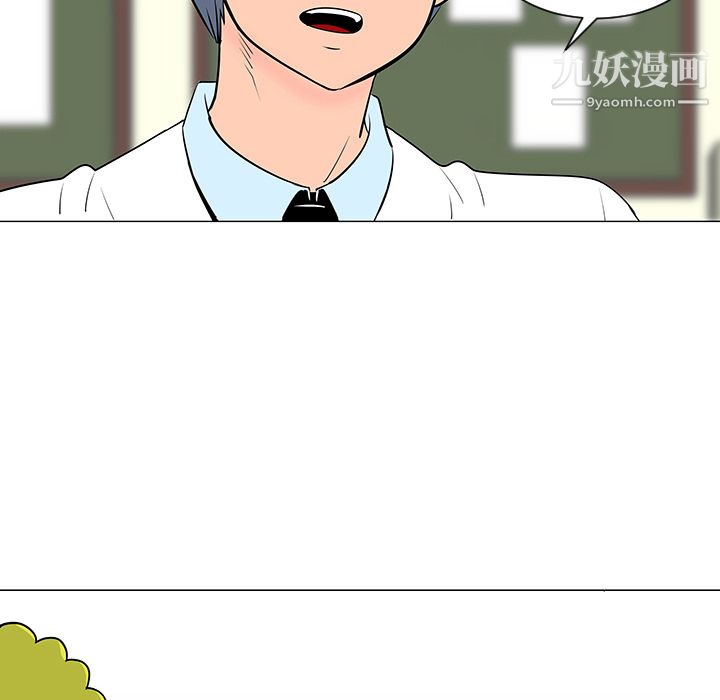 每天忍耐的男人第24話
