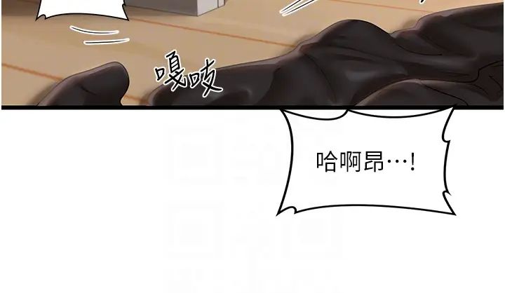 深度交流会第107话-百合之神，降肉~!
