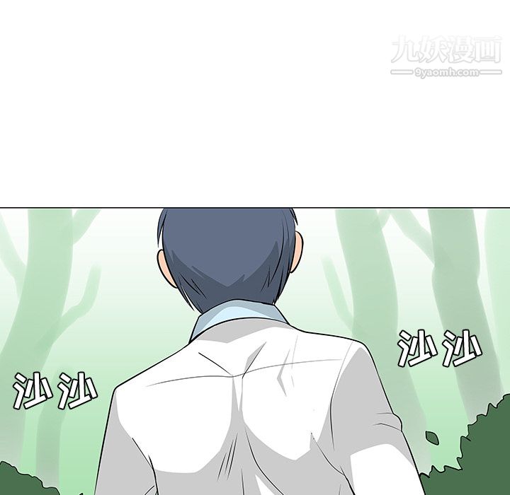 每天忍耐的男人第24話