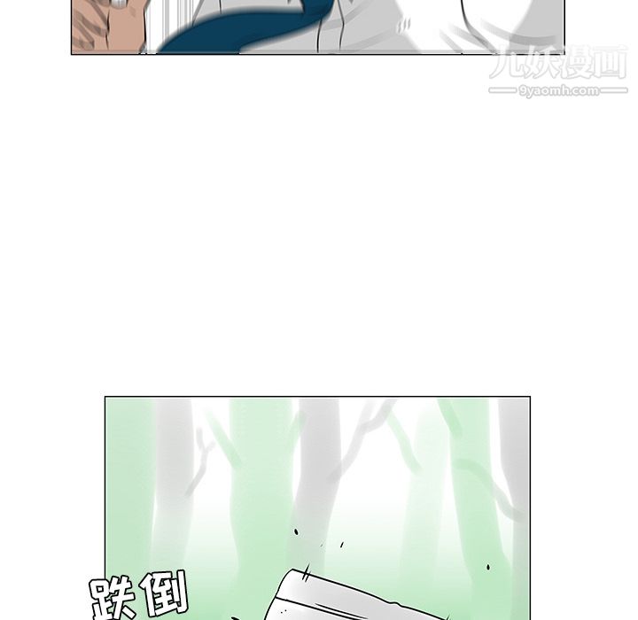 每天忍耐的男人第24話