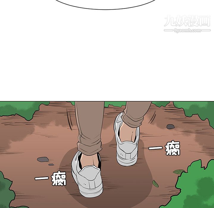 每天忍耐的男人第24話
