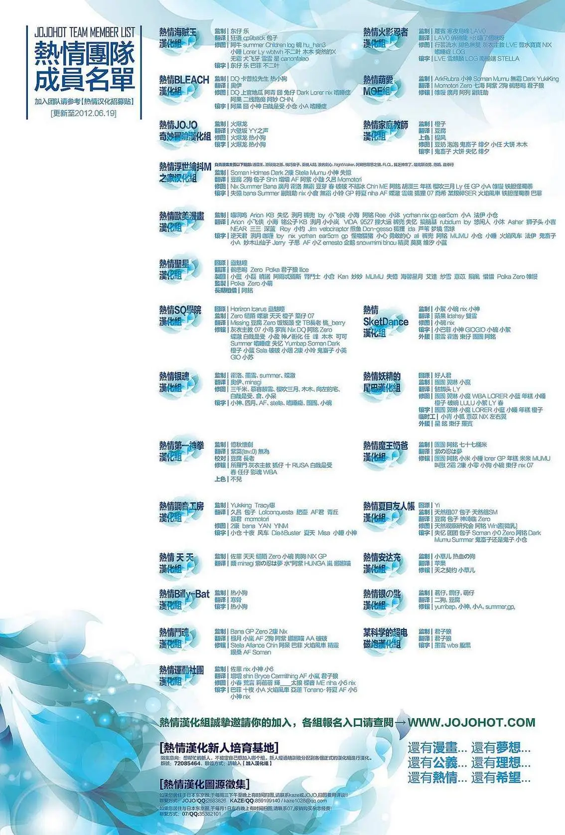 暗杀教室第030集