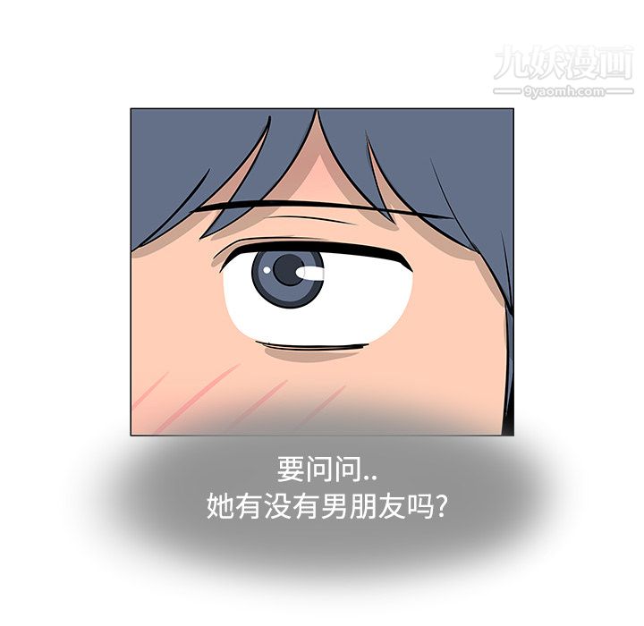 每天忍耐的男人第25話