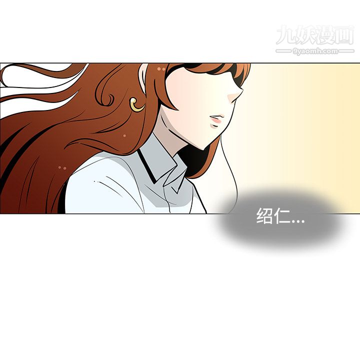 每天忍耐的男人第25話