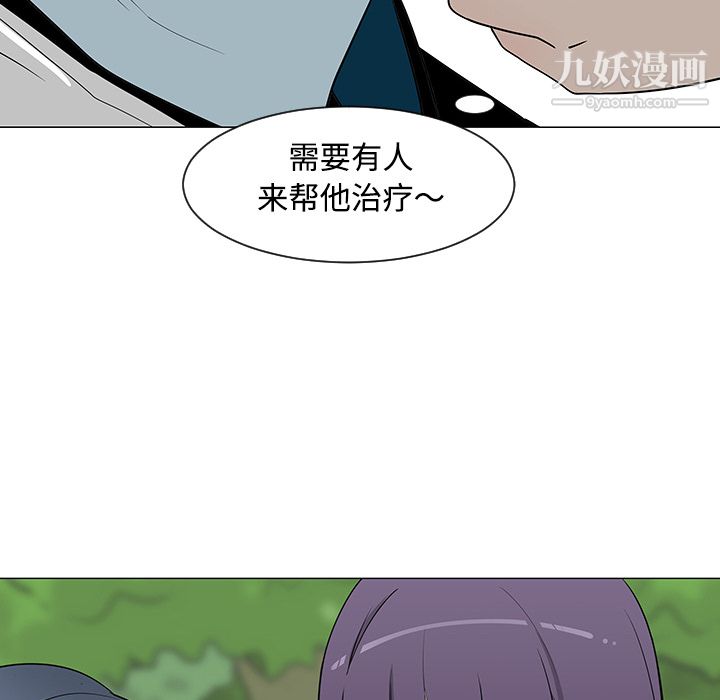 每天忍耐的男人第26話