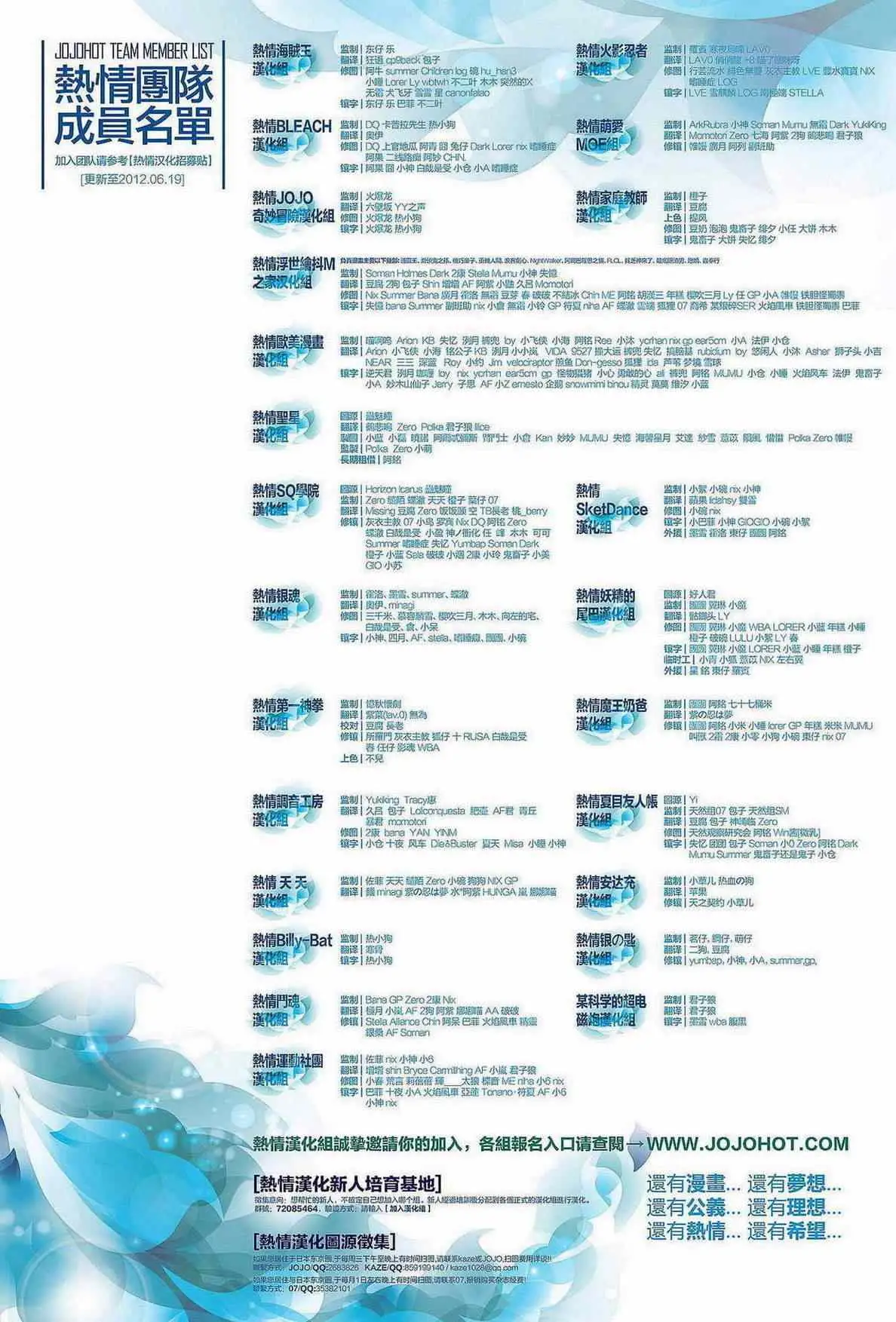 暗杀教室第034集