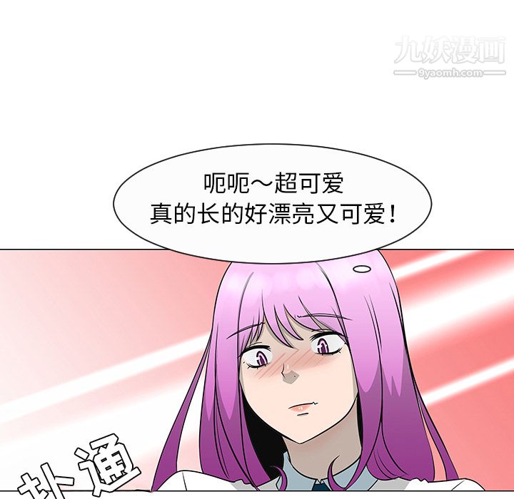 每天忍耐的男人第27話
