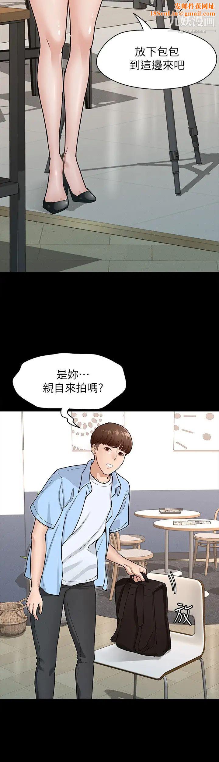 征服女神第6话-看不出来你这么凶猛