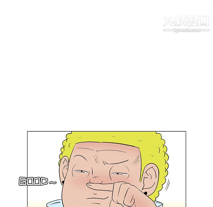 每天忍耐的男人第27話
